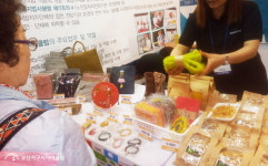 부산서구시니어클럽숨쉬는나무공방숲 | 부산서구시니어클럽, '노인일자리사업 생산품' 홍보