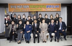 이든푸드(김천) | 김천시, 외식업 영업주 경영컨설팅 수료식 개최