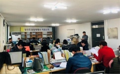 일동수도대행소 | 의성군, 상수도 검침대행소 직무강화교육 실시