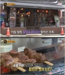 짚불꼬치구이집유돈 | 꼬치구이 달인, 락희돈 日 요코하마의 맛? 35년 장인의 손길