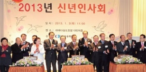 인하그린씨앤씨 | "기업하기 좋은 인천만들기 앞장"