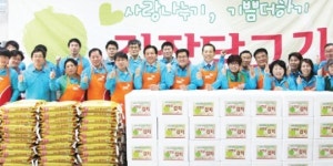 SKC 수원공장, 지역 소외계층 위한 '통 큰 온정'
