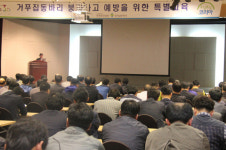 마임사당남부지사 | 안전공 경기남부지사, 거푸집동바리 붕괴사고 예방 특별교육 실시