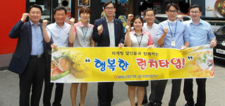 파크프렌드(본부직원식당) | 농협은행 경기영업본부, 사업 추진 우수직원들과 '행복한 런치타임'