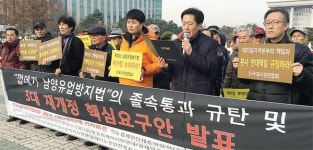온나라유통다이아앤골드우유북구대리점 | 누굴위한 남양유업 방지법? 유통본사·대리점 모두 반발
