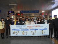 코레일유통(주) 가평역 | 코레일 가평역, itx-청춘열차 부정승차 행위 집중단속