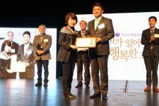 (주)오휘화명지사 | 명지병원, ‘나눔 문화 확산’ 유공 경기도지사 표창