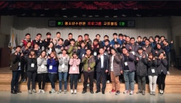(주)앤푸드 김포청소년수련원점 | 김포시청소년수련원 등 최우수 자연권 청소년수련시설 7개 기관 업무협약
