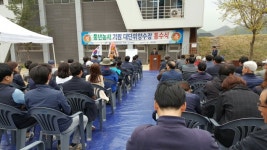 비타민하우스 G&P(고양파주)지사 | 한국농어촌공사 파주ㆍ고양지사, 풍년기원 통수식 개최