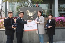 파리크라상스트릿(strEAT)양재사옥점주 | 파리크라상, 성남종합사회복지관에 도시락 후원금 전달