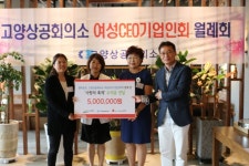 청정원아이사랑경기북부 | 사랑의열매 경기북부사업본부, 사회복지시설 개선 기부금 전달식 개최