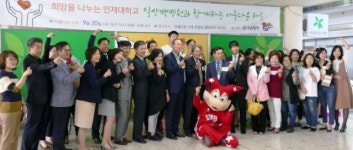 아름다운가게일산마두역점재 | 아름다운가게ㆍ일산백병원, ‘아름다운가게 일산 주엽점 개점 13주년 기념식’ 개최