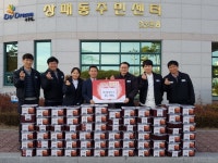 동두천 (주)세코닉스 직원들 김장 나눔 봉사