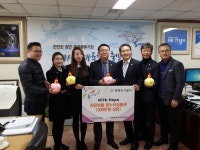 광명도시공사, 희망성품 300만원 전달