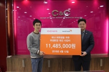 월드비전 경기동부지역본부, C&C 미술교육원에 기부금 1천148만 원 전달 받아