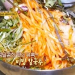정성담은해물복칼국수 | '생생정보' 해물칼국수&비빔칼국수·복국, 판매처와 가격은?