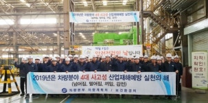 도봉차량사업소" 7호선 전동차 안전운행 확보에 최선"