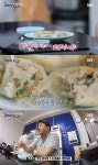 갑티칼국수식당 | '골목식당' 원주 칼국수, 백종원이 평가 포기한 사연은?