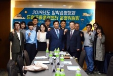 한국폴리텍I대학 성남캠퍼스 산학협력단 | 한국폴리텍대학 성남캠퍼스 듀얼공동훈련센터 '일학습병행 듀얼공동센터 제2차 운영위원회' 개최