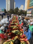 양촌읍 남녀새마을지도자협의회 사랑의 김장나눔 행사