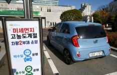 교통정책과공도차량등록팀 | 공공기관 차량 2부제 본격 시행