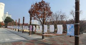 여기서미술해학원 | ‘다시, 여기서 미래를 그리다’…수원예총, 수원예술인축제 개최