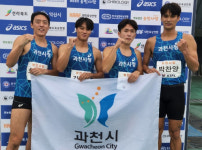 과천시청, 왕중왕전도 정상 질주…시즌 5관왕 기염