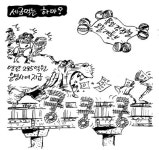 보령약국과세 | 세금먹는 하마?