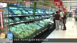 과일밥상상하점 | 과일,채소값 폭등...밥상 물가 비상