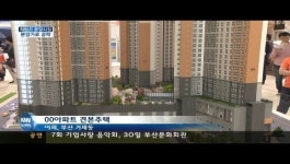한국맥도날드대전센트럴 | 가을 분양 대전 시작!