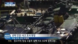 씨유 연기소정점 | 다닥다닥 유류공급선 시한폭탄