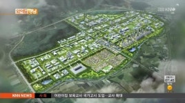나노건축사사무소주 | 나노 산단 청사진과 과제