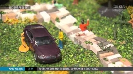 교육문화콘텐츠창작소더끌림 | 체험전시 교육콘텐츠 큰 인기