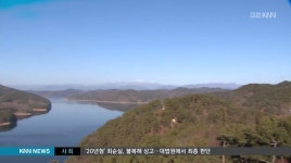 지리산구초가집수퍼 | 태풍*집중호우로, 진양호 쓰레기 '대란'