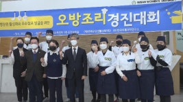 부산 연제오방상권 요리경진대회 열려(영상/인포)