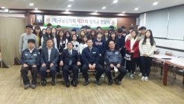 (주)규태건설 | (재)규남장학회, 제21회 장학금 전달식