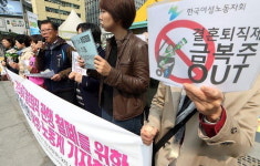 금복주라이브생음악 | 금복주 60년간 뿌리깊은 성차별 관행 "여직원=결혼하면 퇴사"