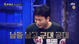 '솔로워즈' 9일 9회 … 남중남고군대→'공대' 특집