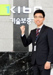 신의 직장을 뚫은 지역 청년들 기술보증기금 하재홍 씨