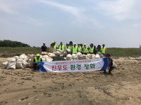 부산 강서구 공무원들, 진우도에서 환경정비 활동
