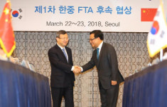 산업부, 중국 진출 기업과 한중 FTA 서비스·투자 후속협상 간담회