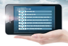 백두사인뱅크 | 공인인증서 대체할 ‘뱅크사인’ 내달 도입