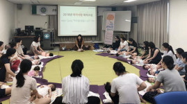 가야1동 육아종합지원센터 앞 | 부산 부산진구, 2018년도 아가사랑 육아교실 진행