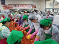 새마을금고(신평1동,산 84번지) | 신평1동, 「2018 사랑의 김장나눔」행사개최