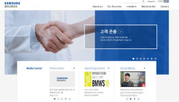 (주가온로직스 | 20일만에 돌아오는 삼성바이오로직스 주가 11일 얼마나 뛸까