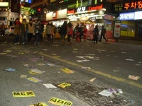 공주중앙인쇄전단공사 | '묻지도 따지지도 않고' 불법 일수전단 5600만장 인쇄해준 부부
