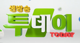 ‘생방송투데이’ 9900원 양식세트 피자 돈가스 치즈오븐스파게티·전주한옥마을 전주비빔밥 고로케·치즈 닭꼬치·만두·물갈비·콩나물국밥...