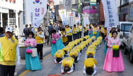 삼보사랑부산연사 | 부산불교교육대학, 3·1운동 100주년 삼보일배 법회