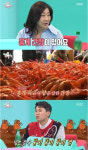 라미란 언급 홍게간장이란?