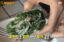 생활의달인 시금치피자… 서울 강동구 풀팬 “도우에 시금치 말아먹어”